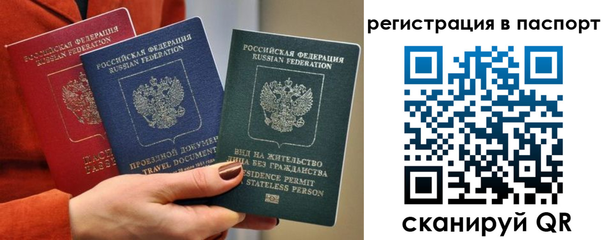 регистрация для дет. сада в Архангельске