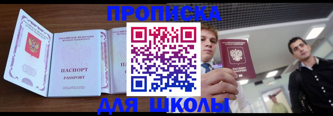 миграционный учет в Архангельске